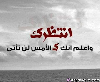 صور فراق الاحبة 