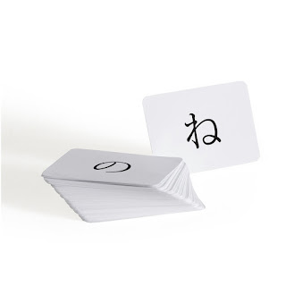 Hiragana flash cards