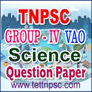 Samacheer Kalvi Science Model question paper with Answer key