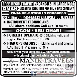 Oman Qcon abudhabi jobs free recruitment