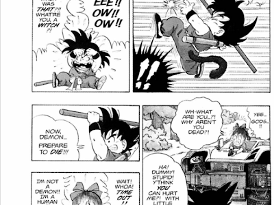 √70以上 ドラゴンボール 33 巻 305855-ドラゴンボール 33巻