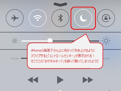 最高のコレクション iphone 三日月 アイコン 275543-Iphone 三日月 アイコン