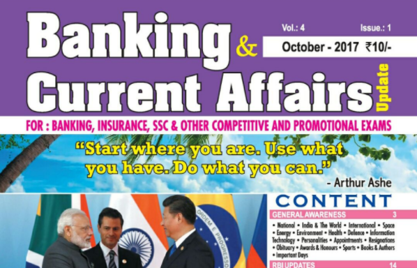 Banking And Current Affairs Of October 2017 Edition [Download PDF]