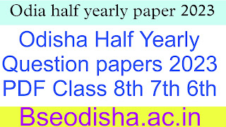 Odisha Half Yearly Question papers 2024
