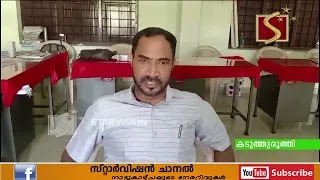 ശനിയാഴ്ച പ്രവര്‍ത്തി ദിവസമാക്കുന്നതില്‍ അധ്യാപകരുടെ പ്രതിഷേധം