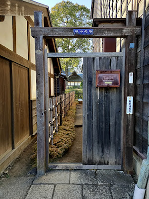 江戸東京たてもの園