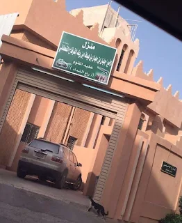أقوى وأفضل محامي طلاق وخلع في جدة - ارقام مكاتب محامي شاطر بجده