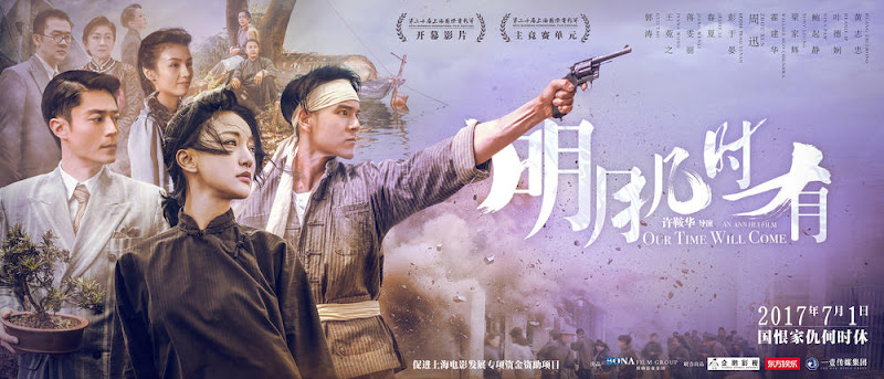 Our Time Will Come China Movie