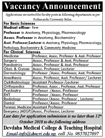 Vacancy Announcement From Devdaha Medical College and Teaching Hospital