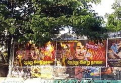 netru_indru_nalai