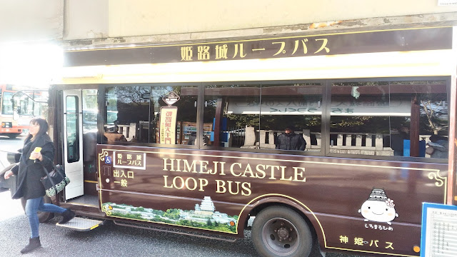 Il y a même un bus direct entre la gare et le château pour 100 yens