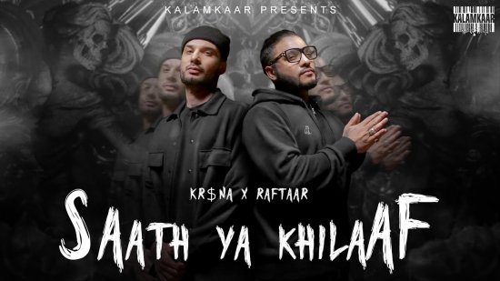 Yaar Kanjar Lyrics Youngveer and Goldboy