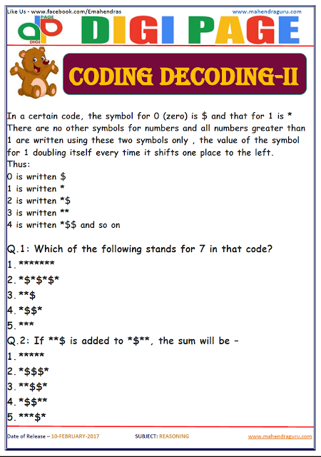   DP | CODING DECODING | 10 - FEB - 17