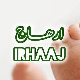 Irhaaj Name Meaning In Urdu/ ارھاج کا معانی/ ارھاج نام رکھنا کیسا ہے؟