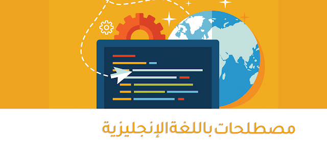 تجربة كامبلي cambli - cambly black friday - المصطلحات الاساسية