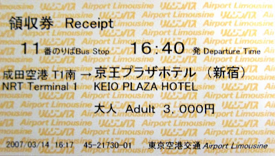 airport limo bus ticket