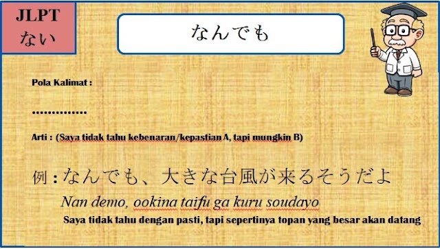 Pola Kalimat : なんでも ( Nan demo )