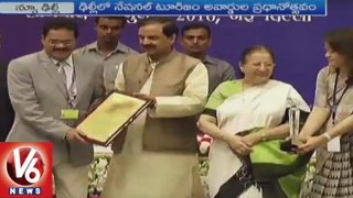  Telangana State Bags 3 National Tourism Awards For Year 2014-15 | New Delhi