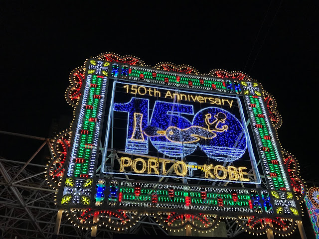 KOBE Luminarie, 神戸ルミナリエ, 神戶景點