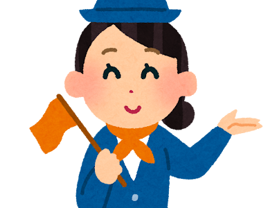 ガイド イラスト の最高のコレクション かわいい動物画像