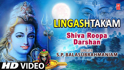 Lyrics of Lingashtakam