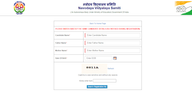 Forgot jnv Registration number