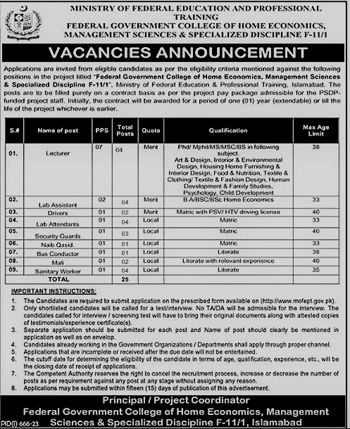 Job in Islamabad Pakistan 2023 Sunday jobs paper Driver /Assistant/UDC/LDC