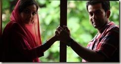 ayalum-njanum-thammil-movie-still