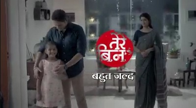 &TV (And TV) Tere Bin wiki, Full Star-Cast and crew, Promos, story, Timings, TRP Rating, actress Character Name, Photo, wallpaper