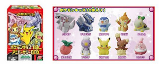 Bandai Pokemon Kids 10th Anniversary Box Set