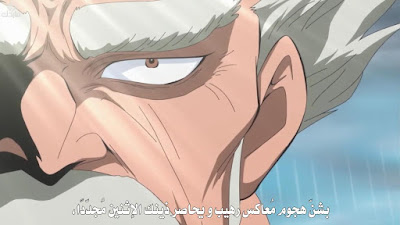 One-Piece-699-online-arabic
