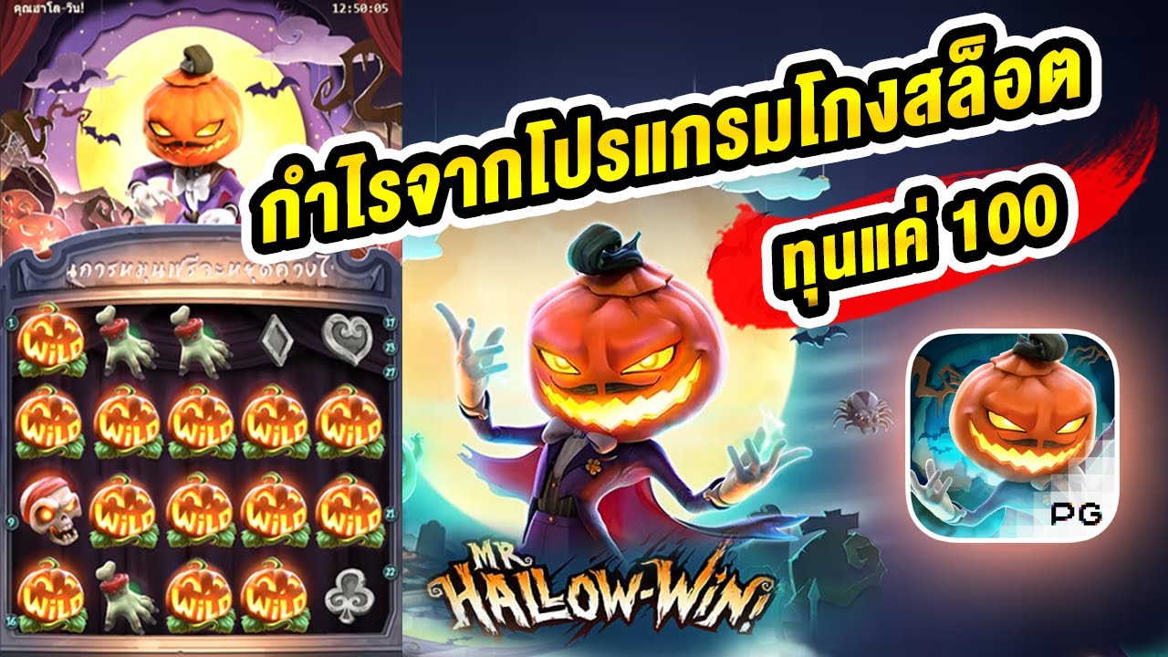 เครดิตฟรี 2021 ไม่ต้องฝากไม่ต้องแชร์