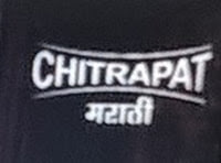 Chitrapat Marathi Movie Channel Left from DD Free dish