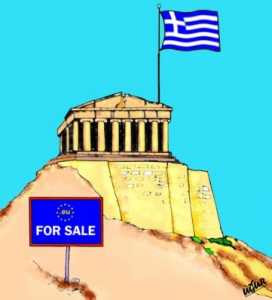 η Ελλάδα έχει πεθάνει