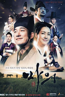 Drama Korea Terbaru Horse Doctor