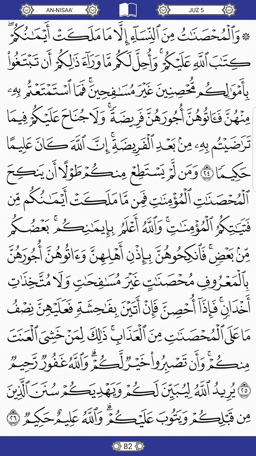 Surat Al Baqarah Ayat 142 Bahasa Melayu