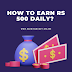 How to Earn Rs 500 daily? (15 Ways to Get Rs 500 Instantly)