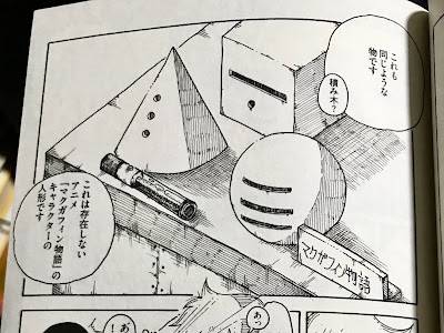 コレクション 詩野うら チラシのウラ 412525-詩野うら チラシのウラ