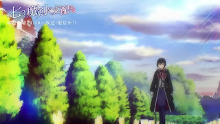 七つの魔剣が支配する アニメ主題歌 OPテーマ 剣花 歌詞 ななつま | Reign of the Seven Spellblades