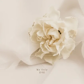  jeogi byeoldeulcheoreom na geudaewa hamkke  Eun Ga Eun - My Only (Home of Summer OST Part 28) Lyrics