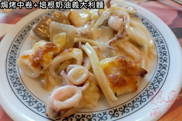 兄弟大飯店｜薔薇廳中西合璧自助餐