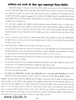   vidyagyan result 2016, vidyagyan 2017 result, www.vidyagyan.in admissions, vidyagyan entrance exam 2017 result, vidyagyan school sitapur, vidyagyan entrance exam 2017 date, vidyagyan result 2017 class 6, vidya gyan vacancy, vidyagyan school bulandshahr