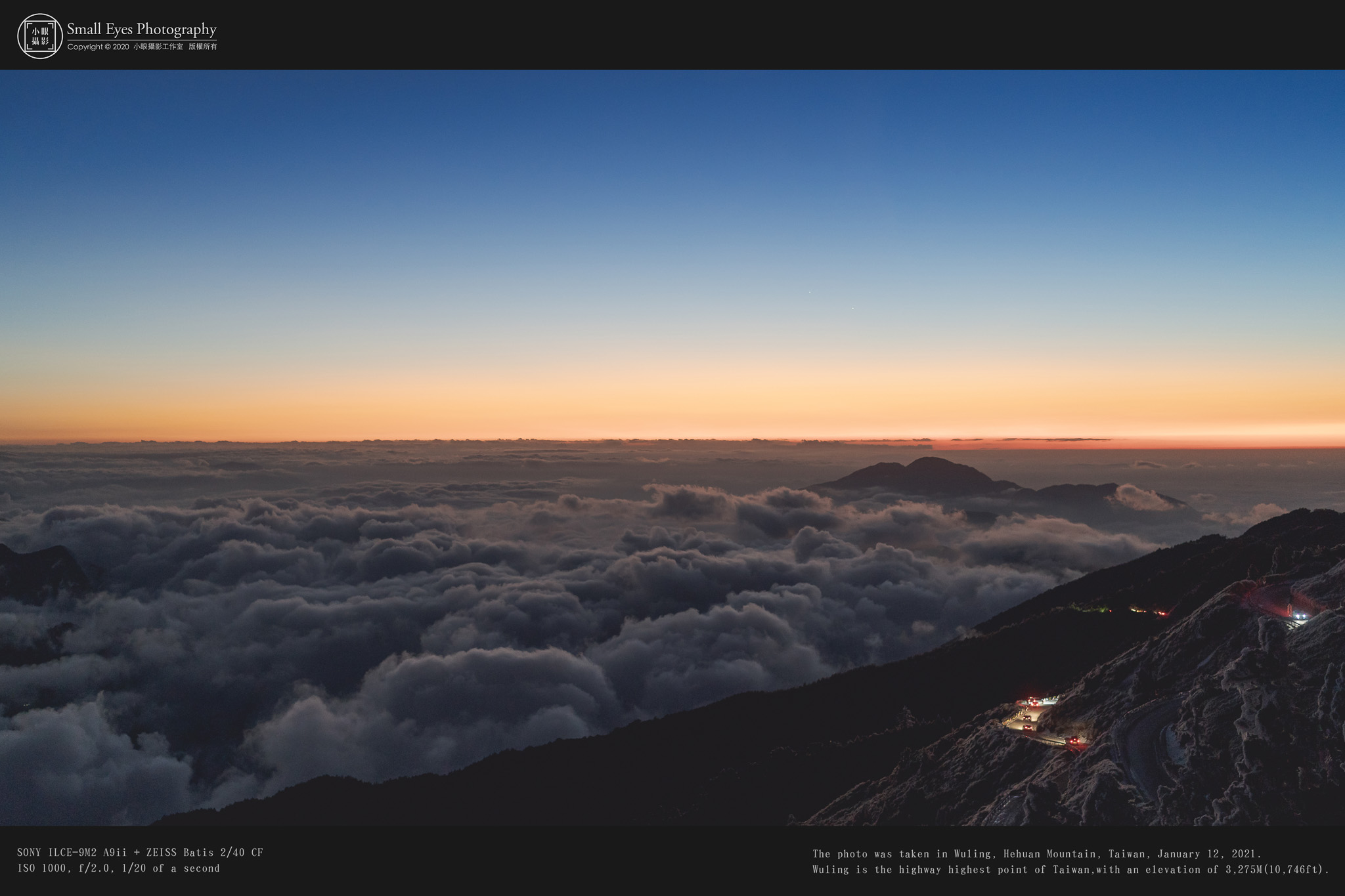 台灣,TAIWAN,合歡山,武嶺,雪景,小眼攝影,正成集團,2021年,年度品牌大使,ChengSengGroup,影視器材總匯,蔡司,Zeiss,Batis,Batis40,Batis85,Batis135