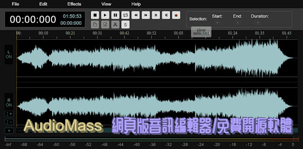 AudioMass 線上剪輯音訊檔案