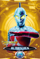 Cyber Ultraseven Gold