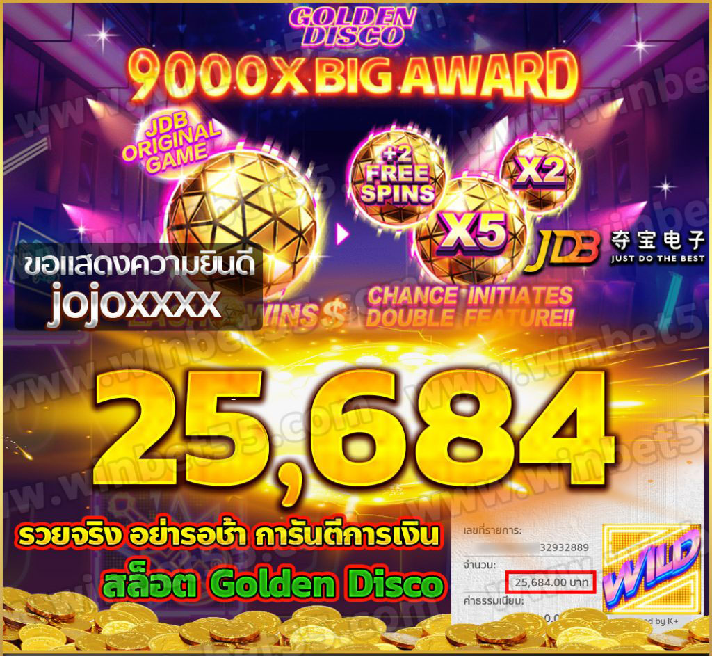 เครดิตฟรี 2021 ไม่ ฝาก ไม่แชร์