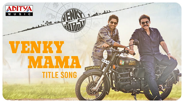 Venky Mama Movie Songs Lyrics 