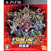 [PS3] [第3次スーパーロボット大戦Z 時獄篇 ] (JPN) ISO Download