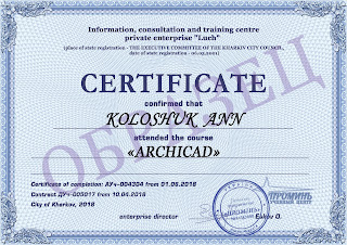 dokument_sertifikat_vypusknice_kursa_archicad 