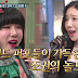 TaeYeon's clips from 'Amazing Saturday' Ep. 292